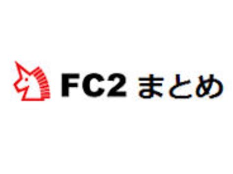 [FC2